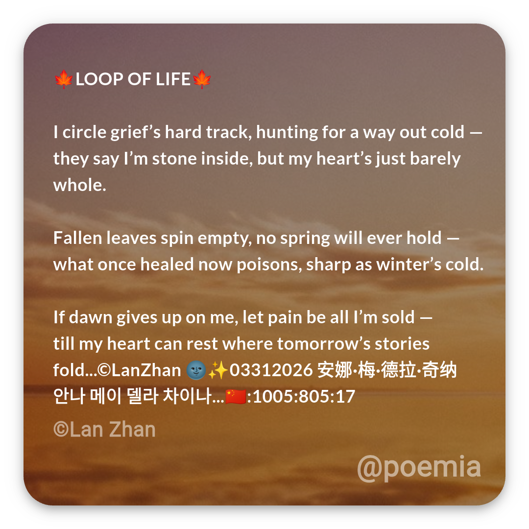 Poemia