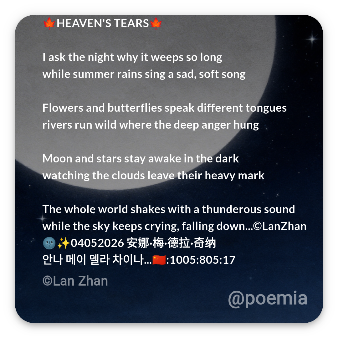 Poemia