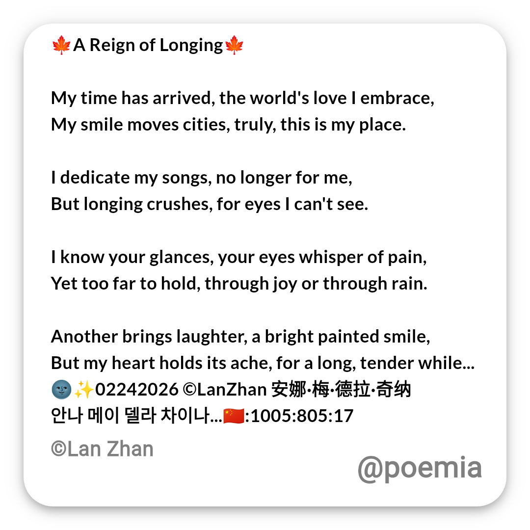 Poemia