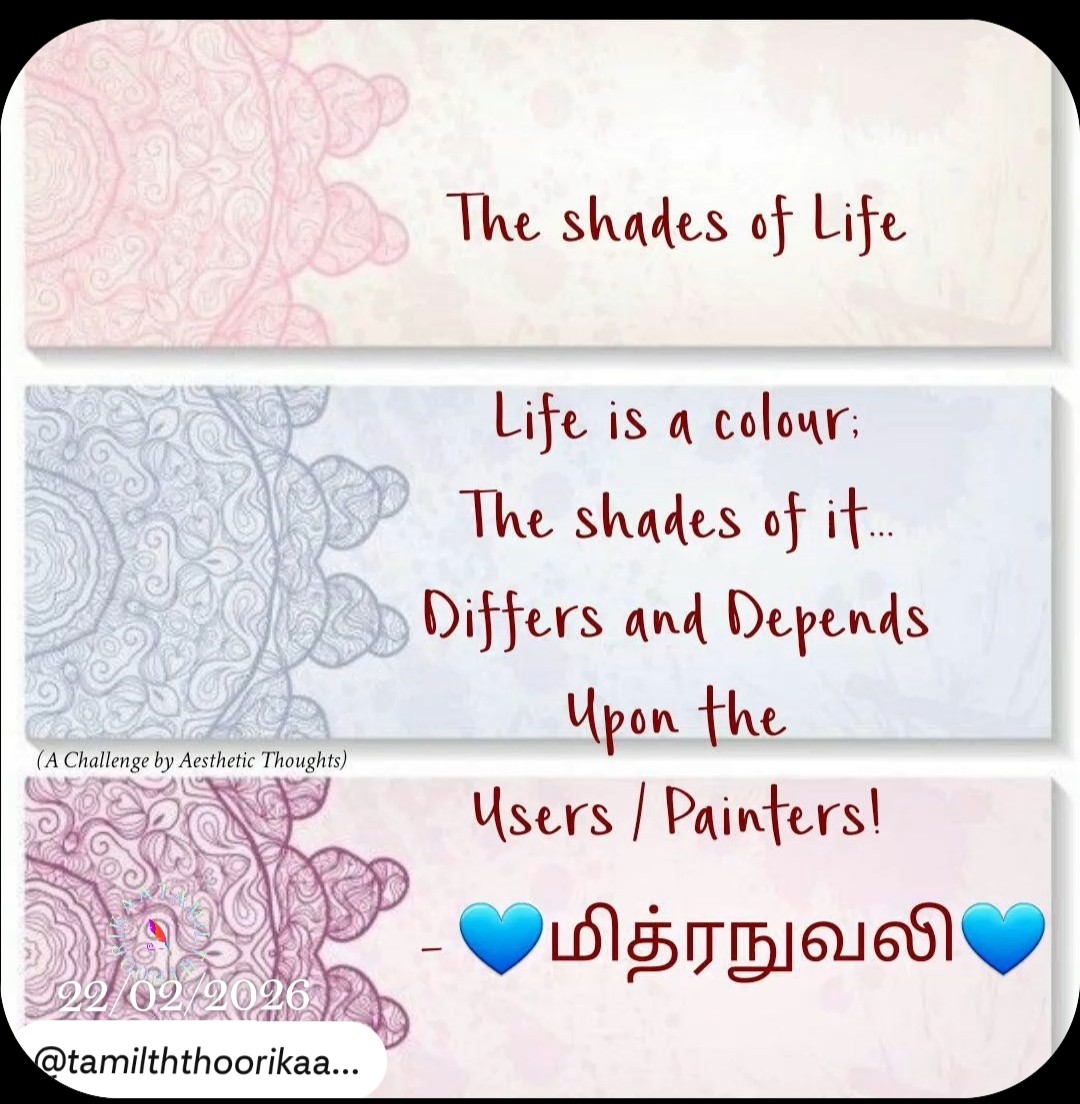 The shades of life