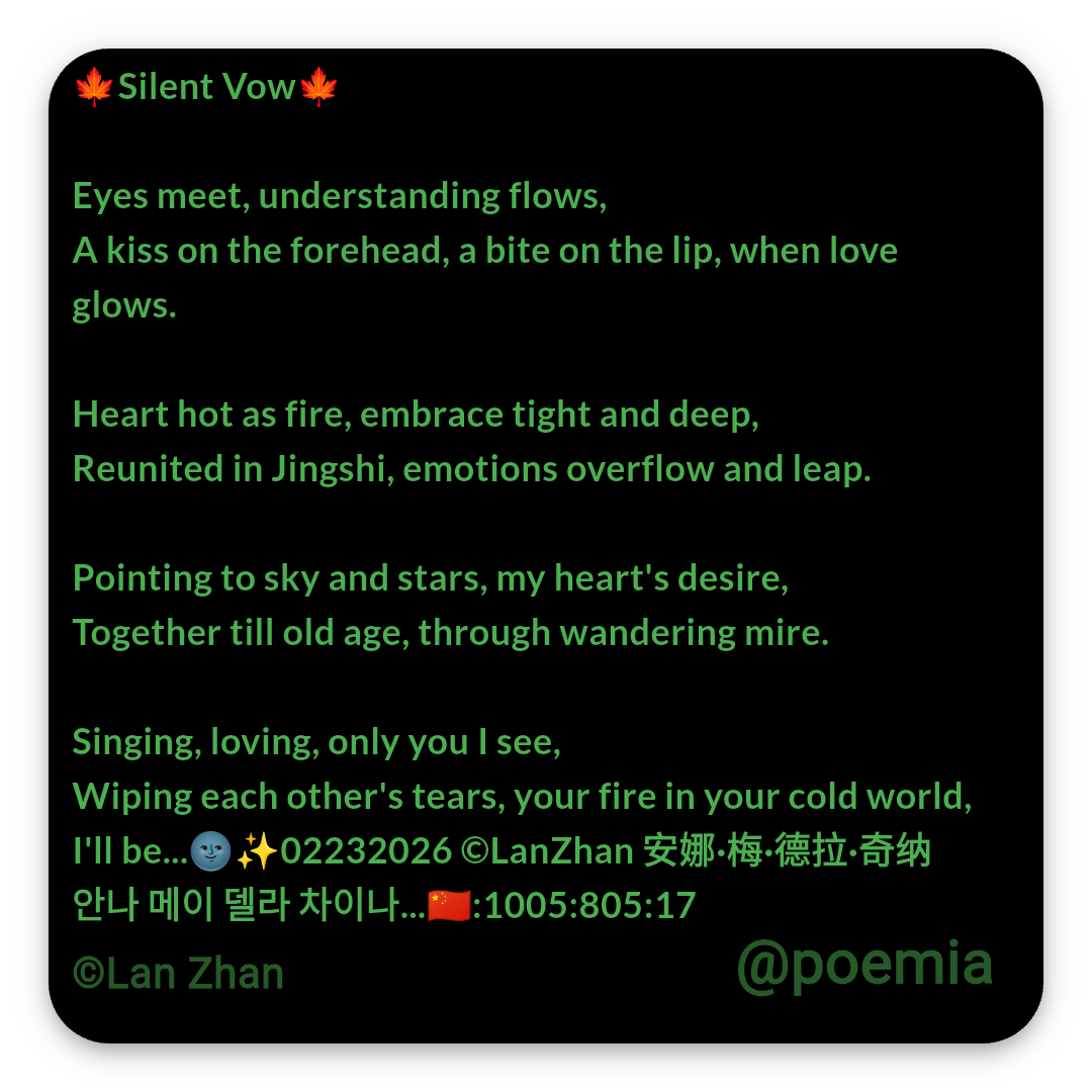 Poemia