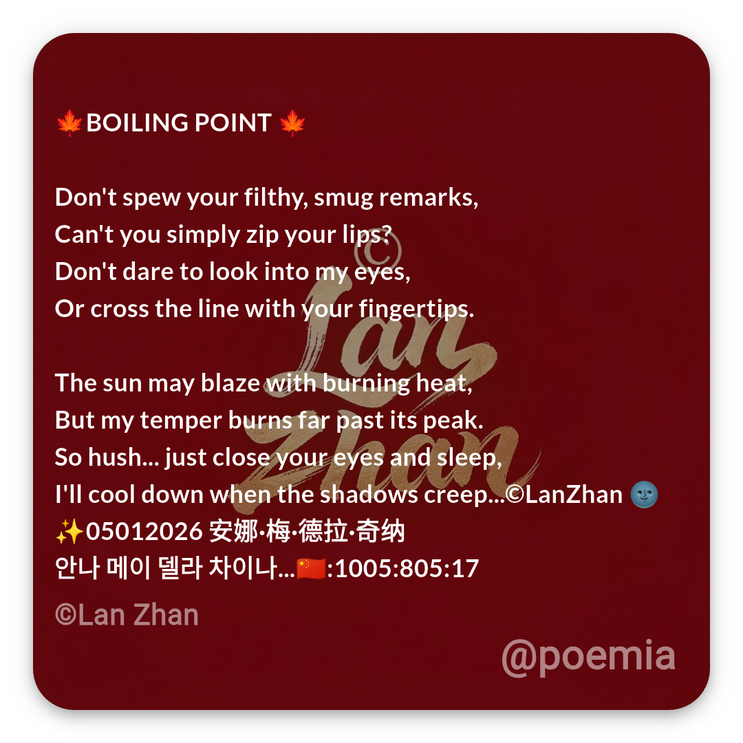 Poemia