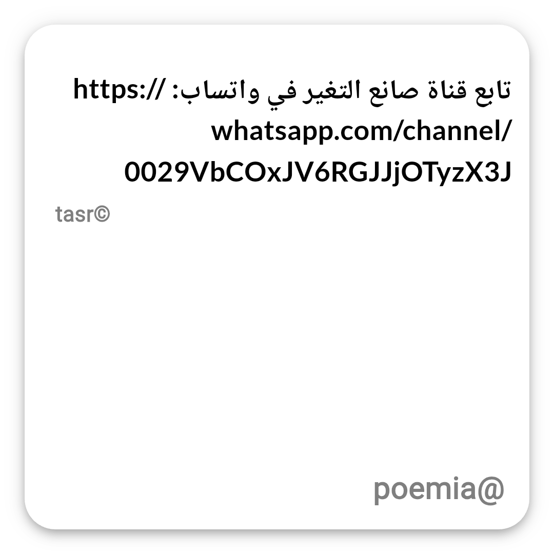 Poemia