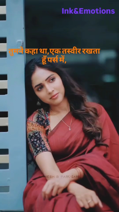 वादा निभाने आओ ना 🥲