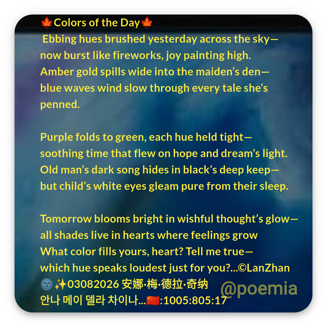 Poemia