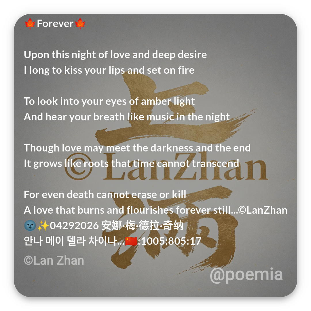 Poemia
