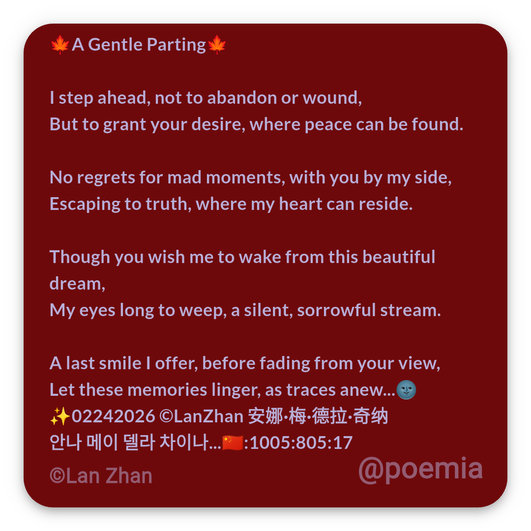 Poemia
