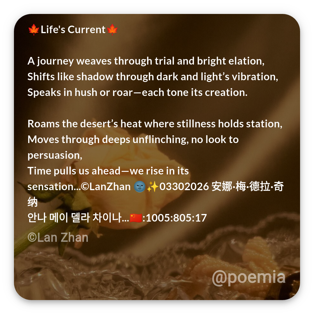 Poemia